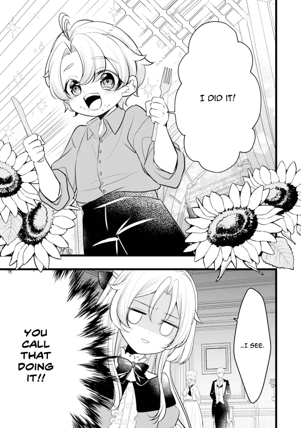 The Evil Princess Will No Longer Kill Anyone Chapter 4 - ، Page 3